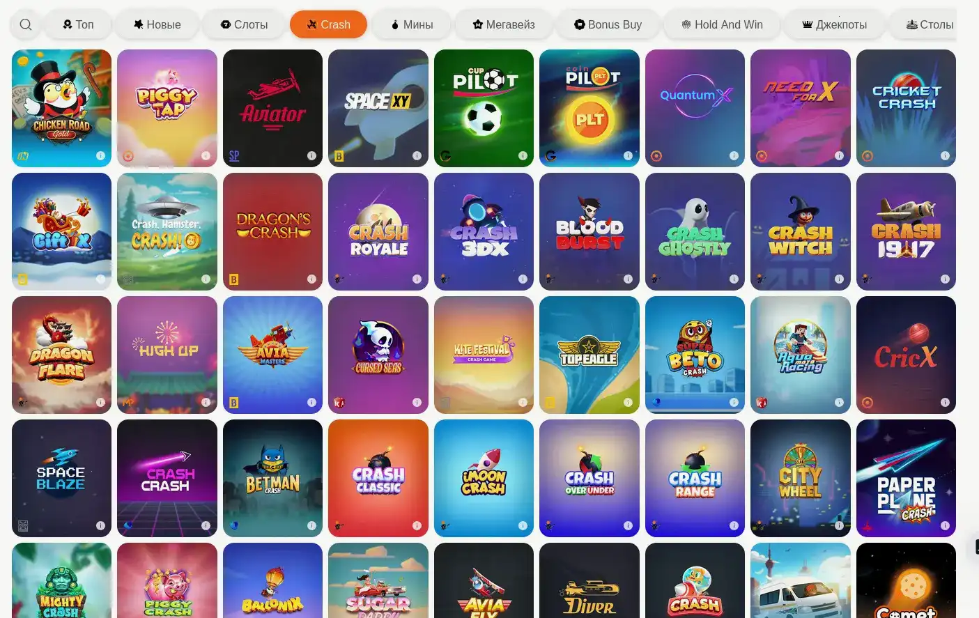 Бонусы и фриспины в казино Мармелад